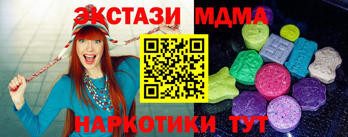 Ecstasy  Экстази VHQ  Вход с VPN  Майкоп 