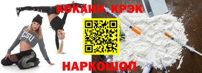 каннабис Тулун