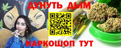 каннабис Тулун