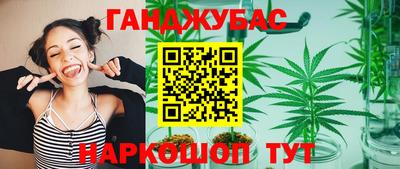 каннабис Тулун