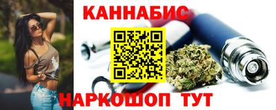каннабис Тулун