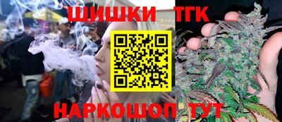 каннабис Тулун