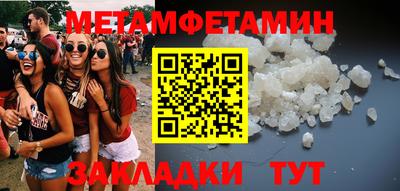 шишки Тула