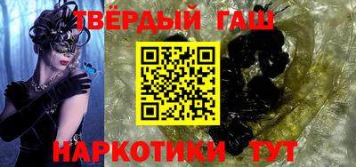 шишки Тула
