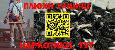шишки Тула