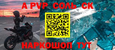 каннабис Тулун
