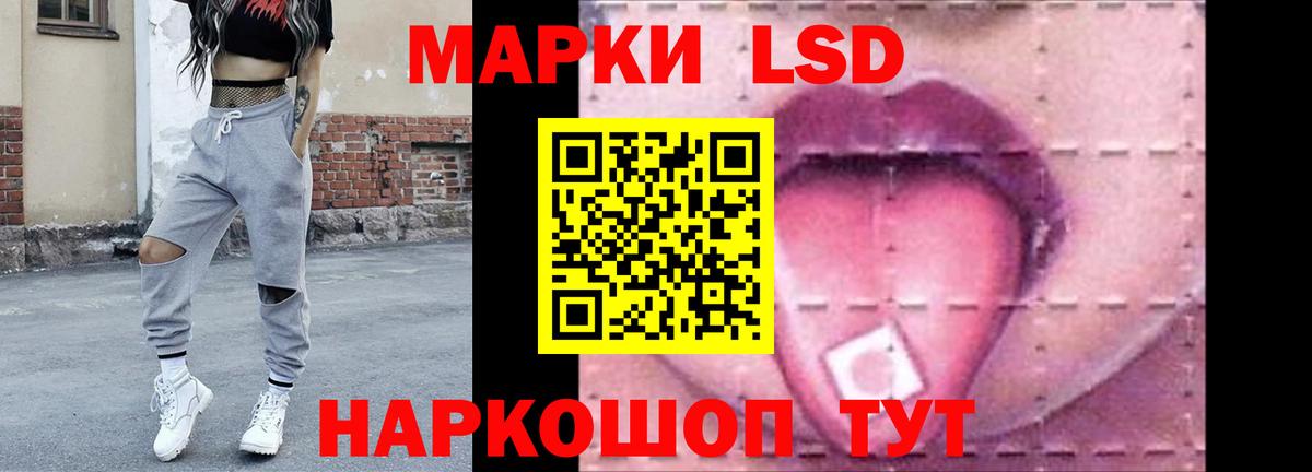 Майкоп  Лсд 25 экстази кислота  LSD-25 экстази  Вход с VPN  ЛСД экстази ecstasy 