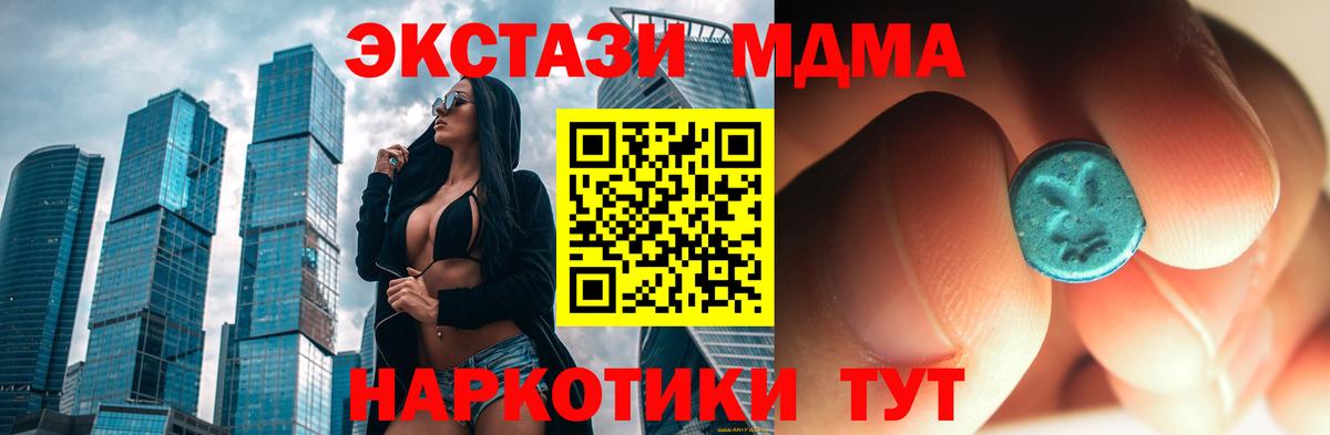 МДМА crystal Майкоп