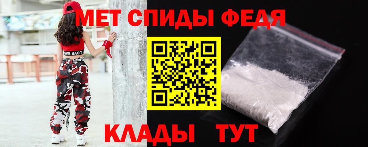 Майкоп  МЕТАМФЕТАМИН кристалл  Вход с VPN 