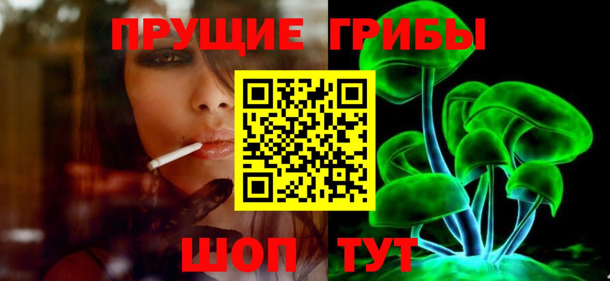 Галлюциногенные грибы ЛСД  Вход с VPN  Майкоп 